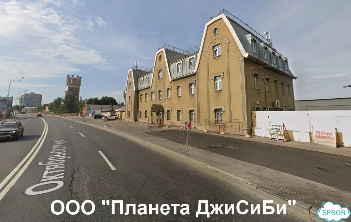 Натяжитель ролик в сборе JCB 145 / 200 / 220 фото 2