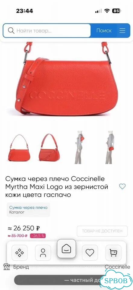 Сумка coccinelle новая оригинал фото 8