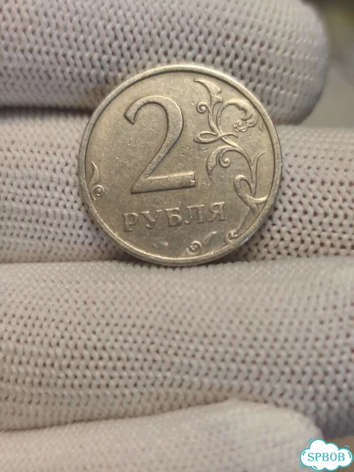 Монета 2 рубля 2003 года фото 1