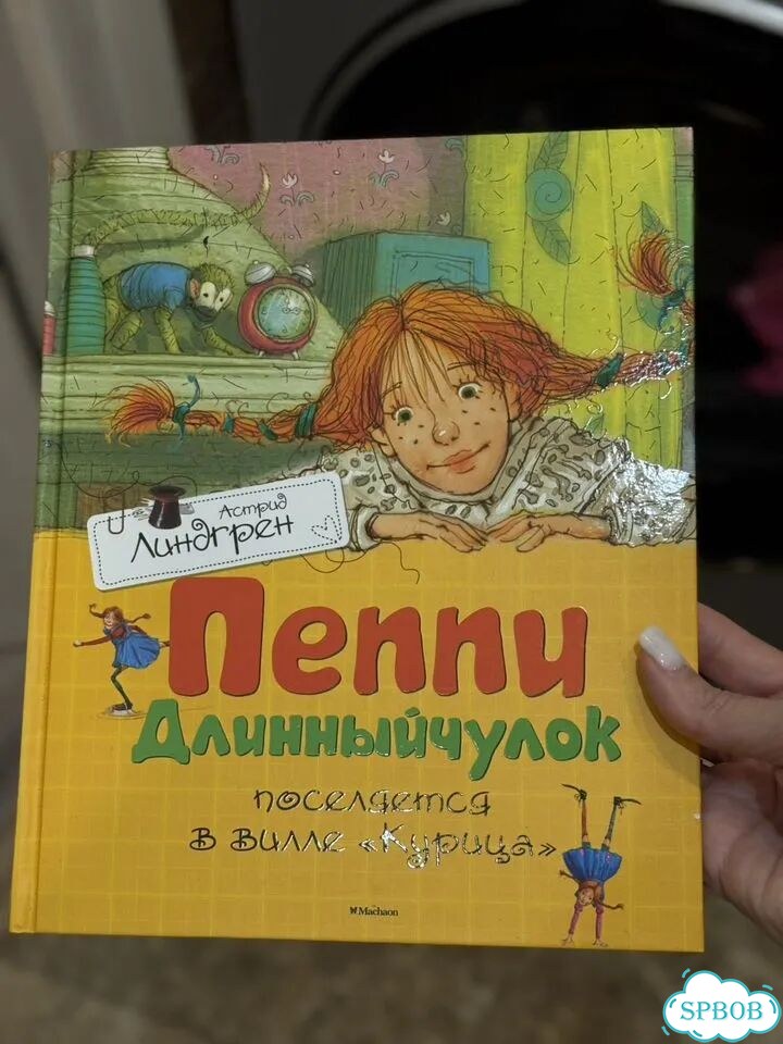 Детские книги фото 1