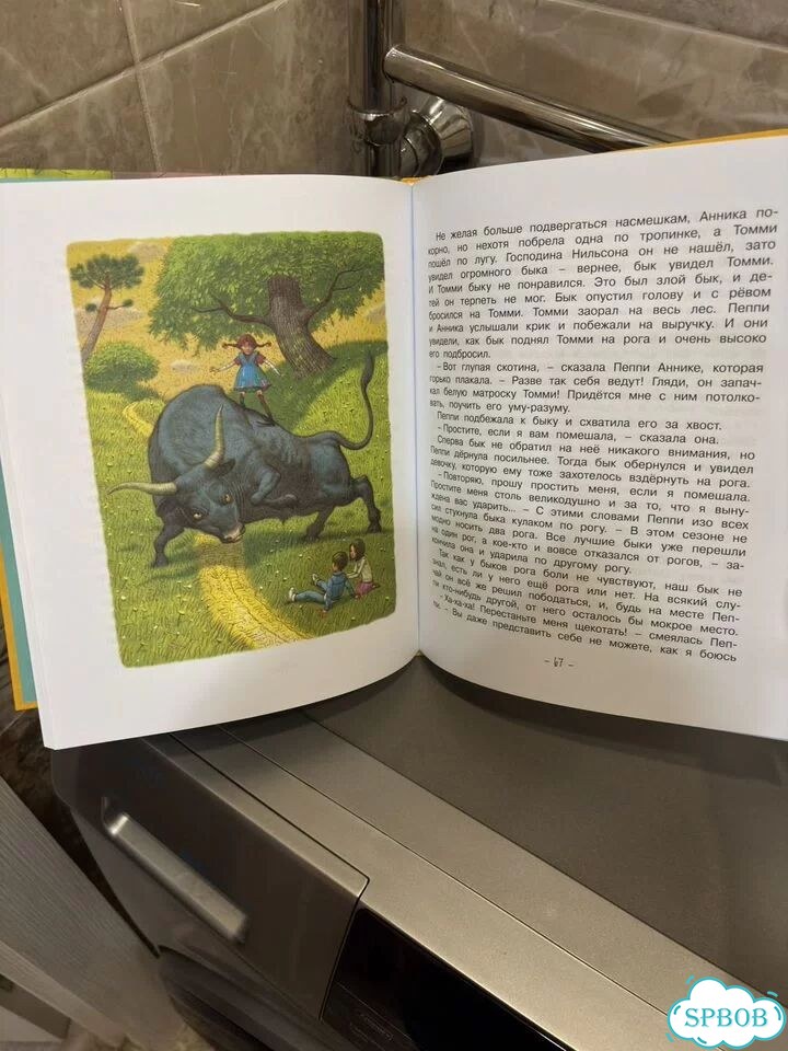 Детские книги фото 2