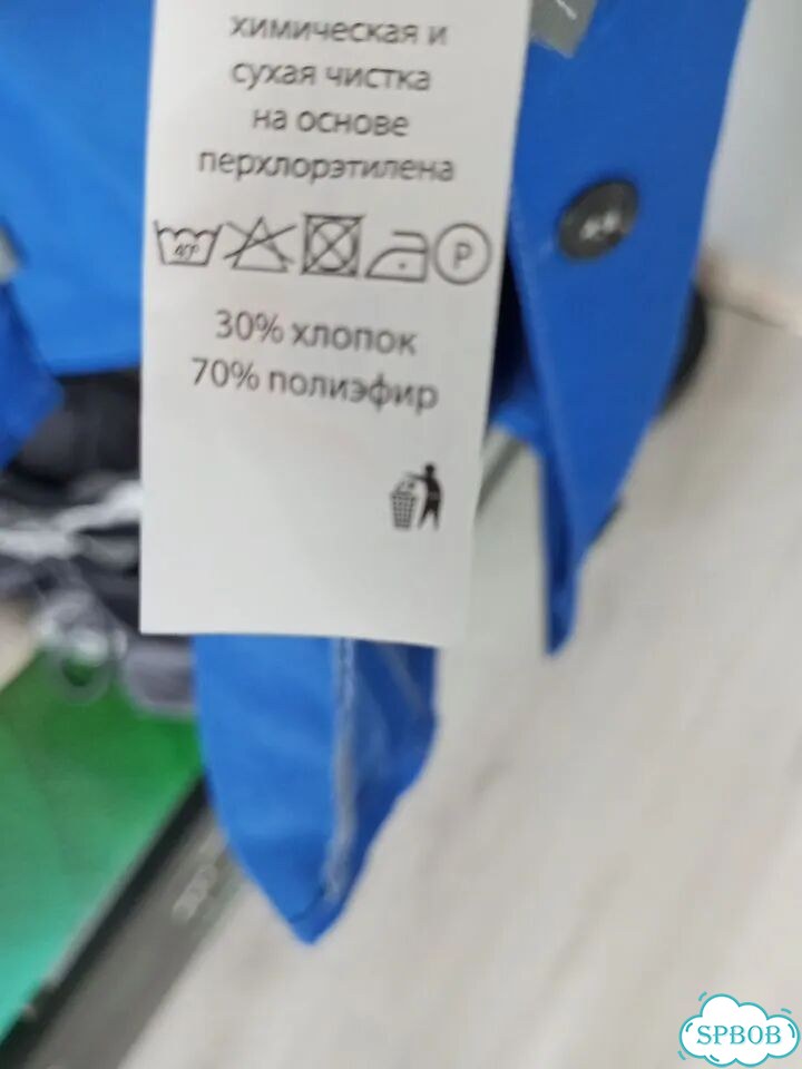 Спецодежда летняя женская куртка фото 3