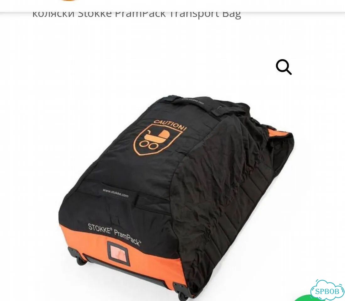Сумка для перевозки коляски Stokke фото 5