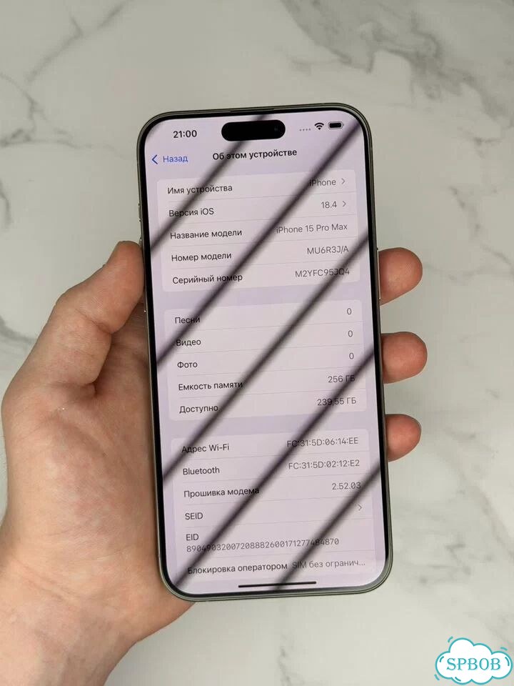 iPhone 15 Pro Max, 256 ГБ, SIM + eSIM фото 7