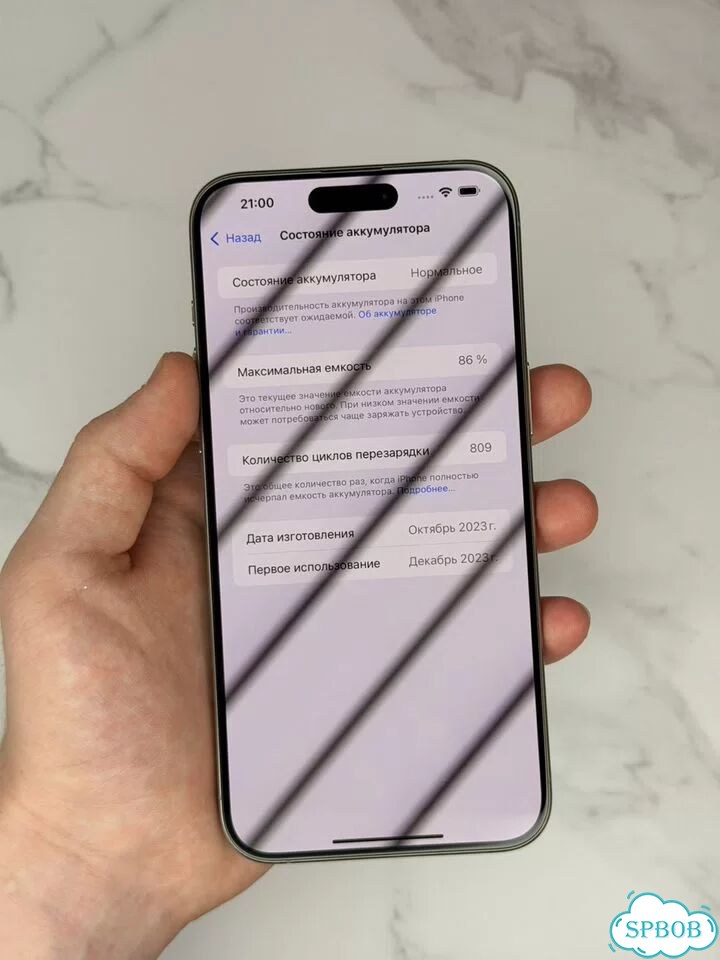 iPhone 15 Pro Max, 256 ГБ, SIM + eSIM фото 8