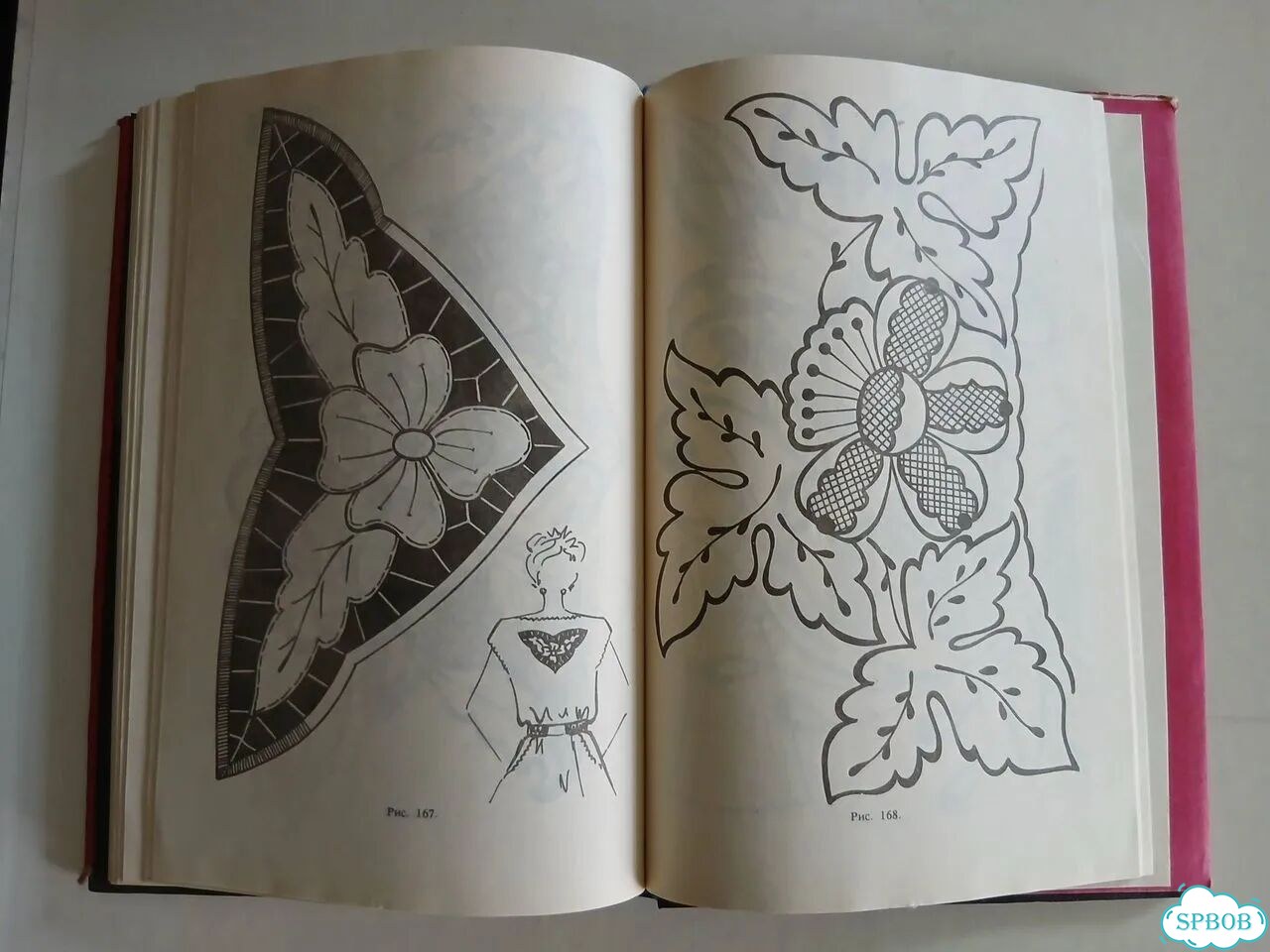 Книга Азбука вышивания Е. Глинская СССР фото 10