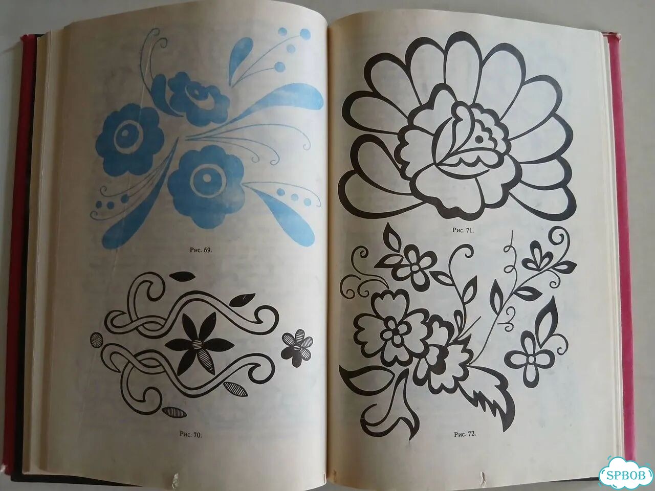 Книга Азбука вышивания Е. Глинская СССР фото 5
