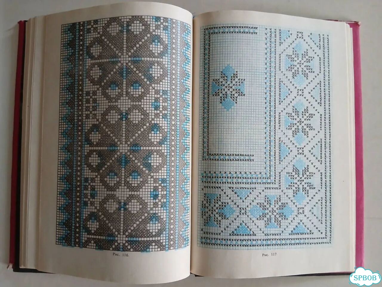 Книга Азбука вышивания Е. Глинская СССР фото 6