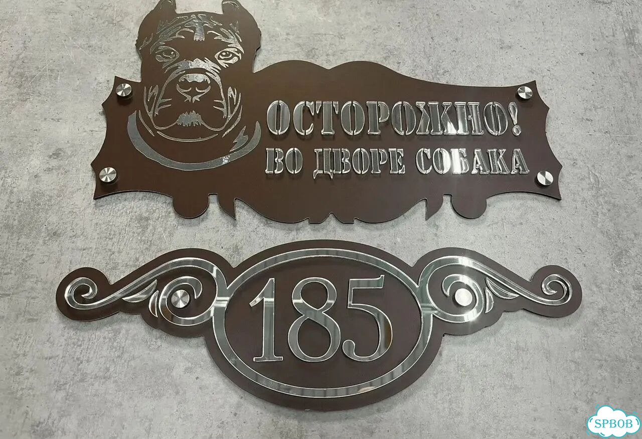 Адресник, вывеска, указатель от производителя фото 9