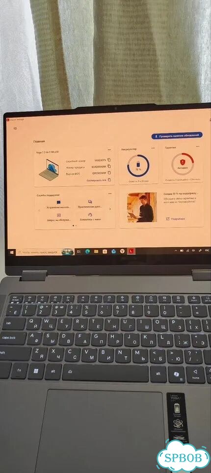 Ноутбук Lenovo yoga фото 2