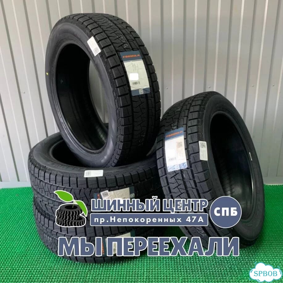 Pirelli Formula Ice FR 255/50 R20 109H фото 1