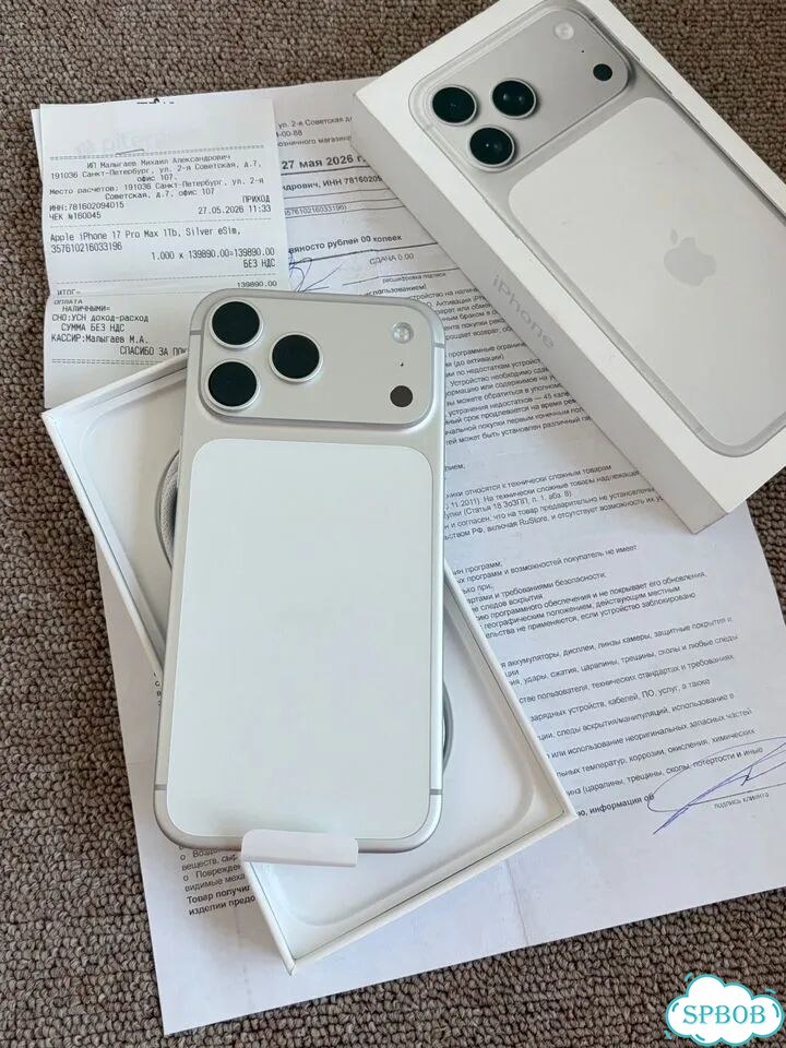 iPhone 17 Pro Max, 1 ТБ, eSIM фото 1