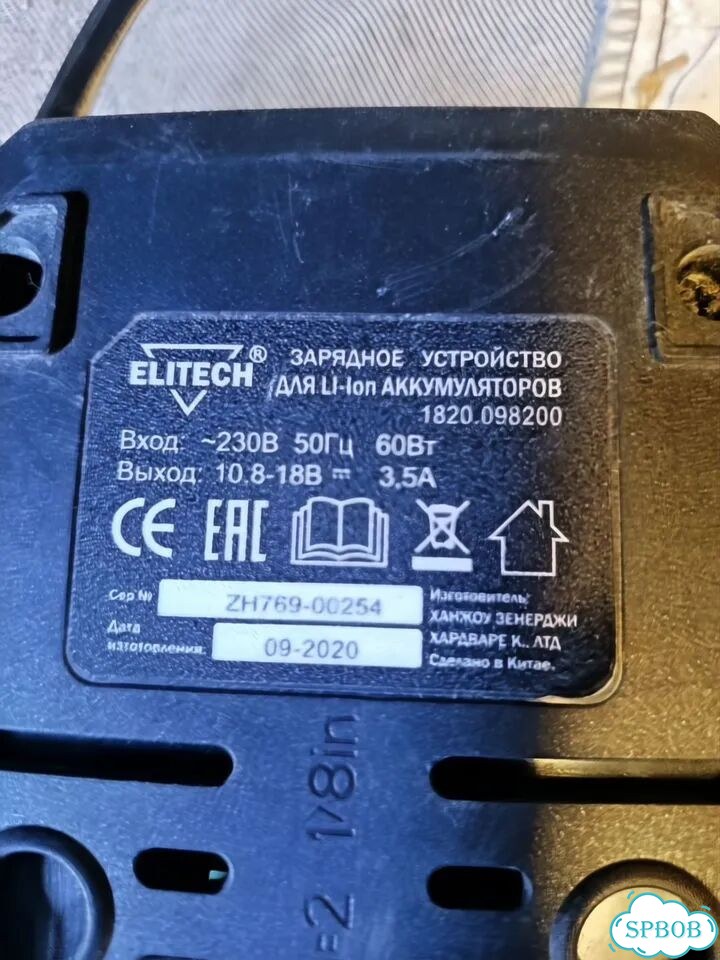 Зарядное устройство Elitech фото 4