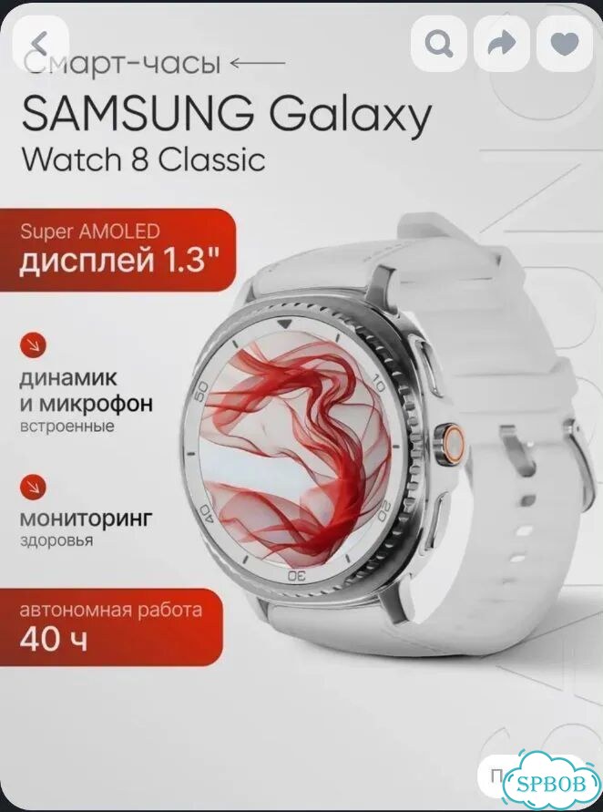 Смарт-часы Samsung Galaxy Watch 8 Classic 46mm фото 1