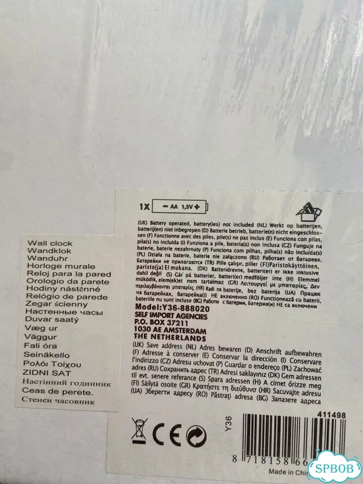 Настенные часы фото 2