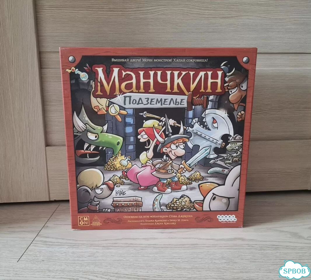 Настольная игра Манчкин подземелье фото 1