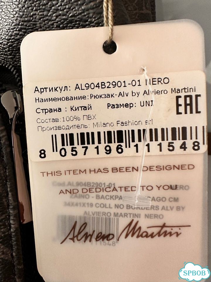 Мужской рюкзак alviero martini фото 5