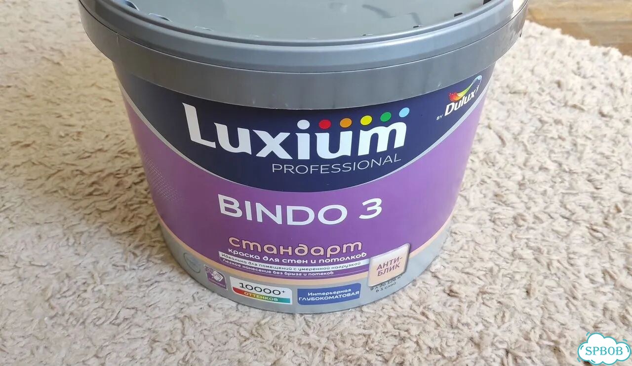 Белая интерьерная краска Dulux/Luxium Bindo 3 фото 1