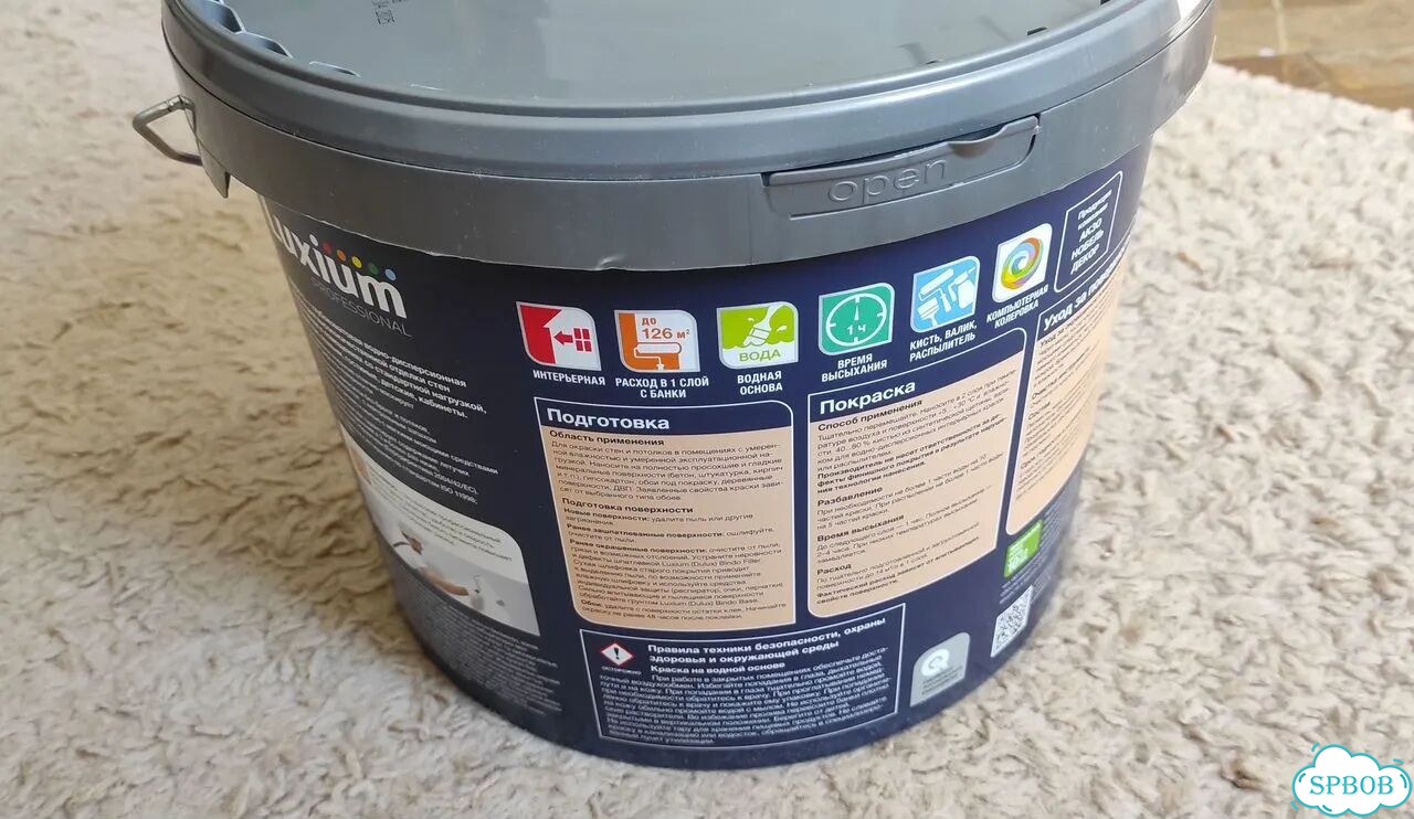 Белая интерьерная краска Dulux/Luxium Bindo 3 фото 2