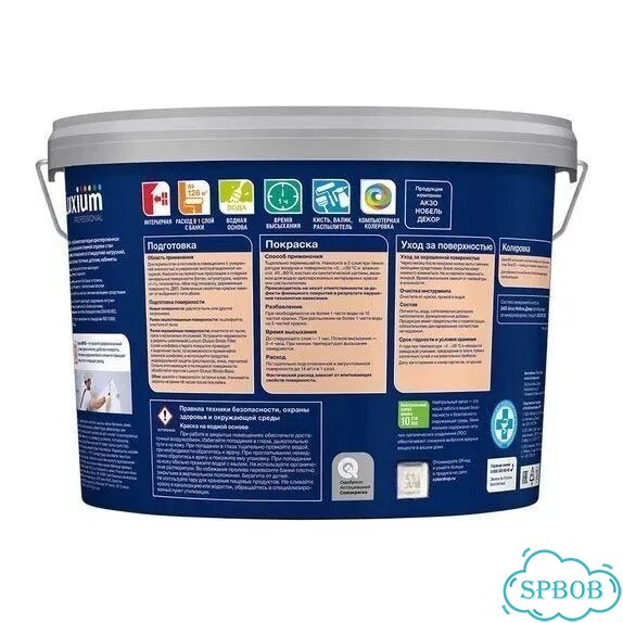 Белая интерьерная краска Dulux/Luxium Bindo 3 фото 6