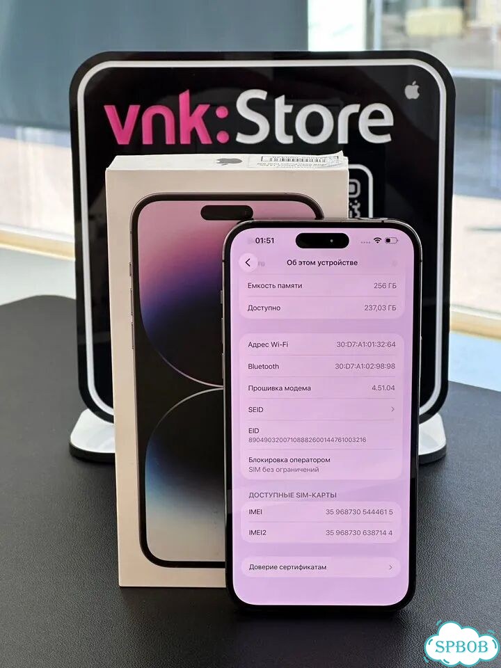 iPhone 14 Pro Max, 256 ГБ, SIM + eSIM фото 2