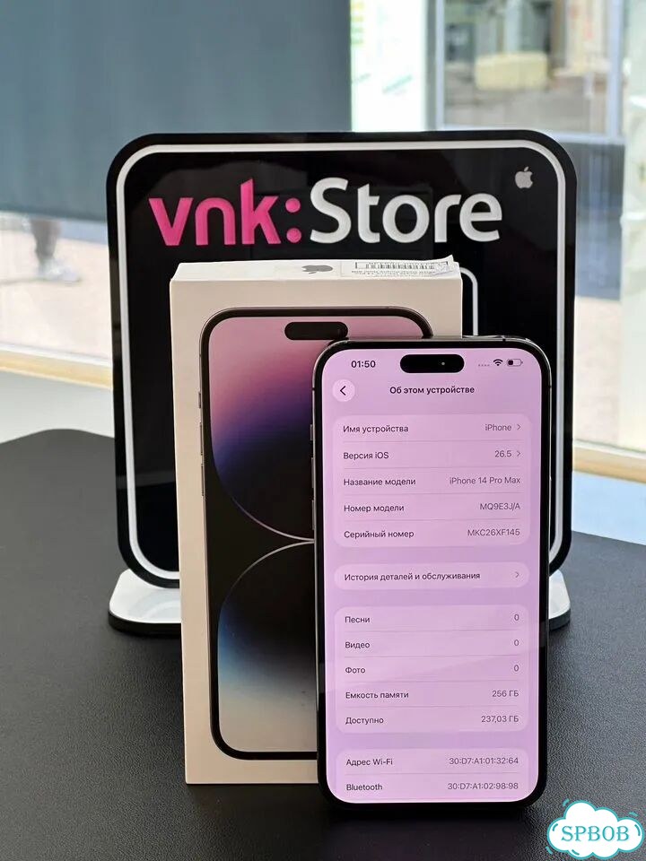 iPhone 14 Pro Max, 256 ГБ, SIM + eSIM фото 3