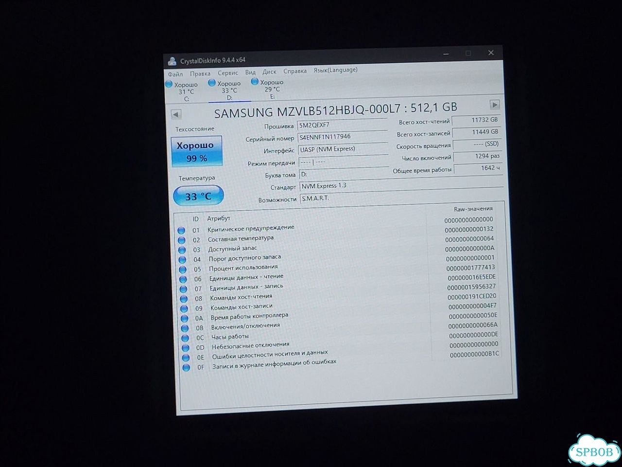 Lenovo ThinkPad L390 8/512 фото 9