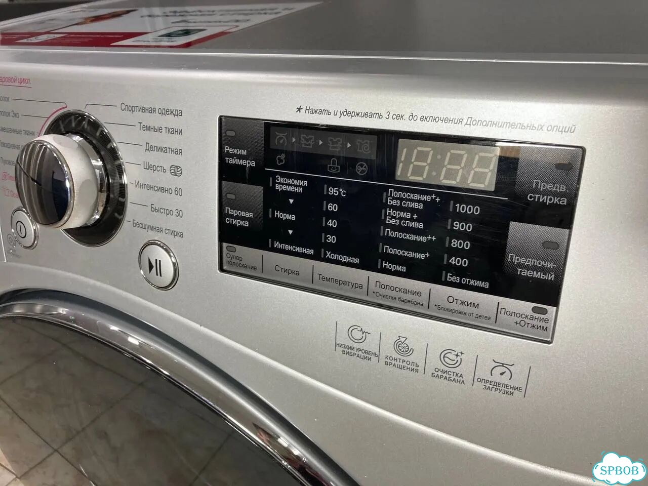 Стиральная машина LG DD-7кг:гарантия+доставка фото 6