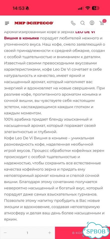Кофе в зернах 1 кг арабика LEO DE VI фото 5