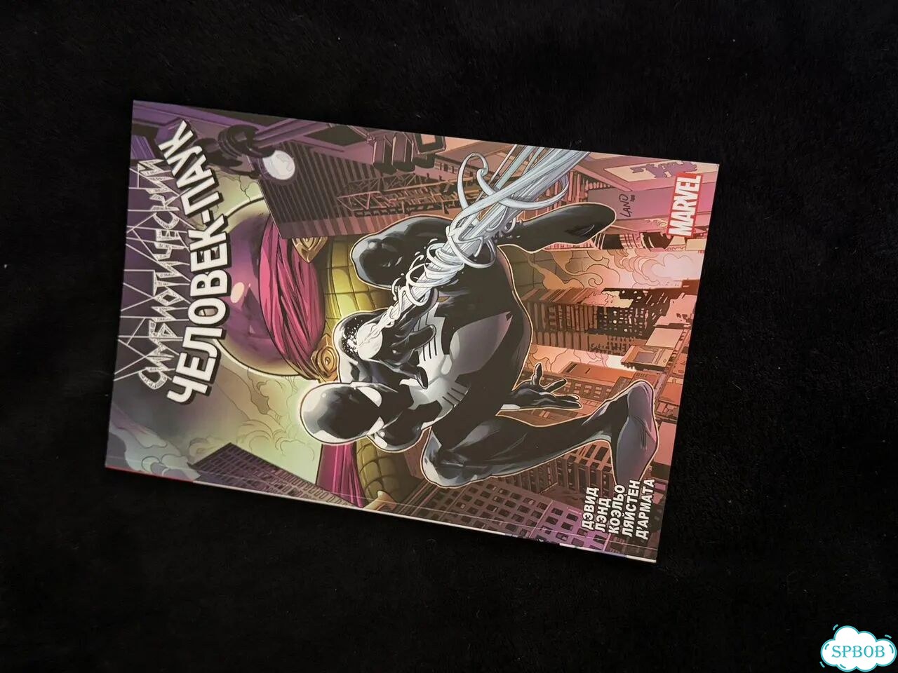 Комиксы коллекция marvel фото 5