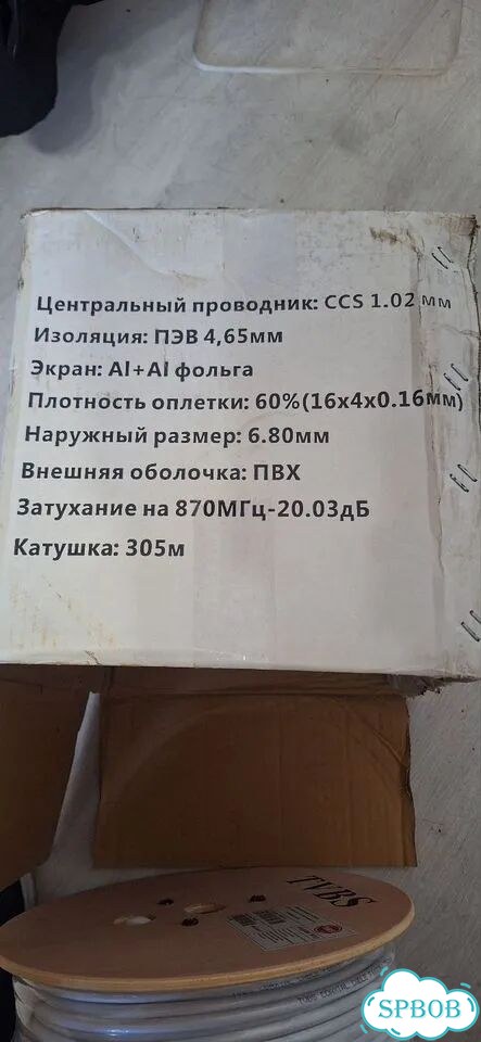 Бухта коаксиального кабеля 305 метров фото 5