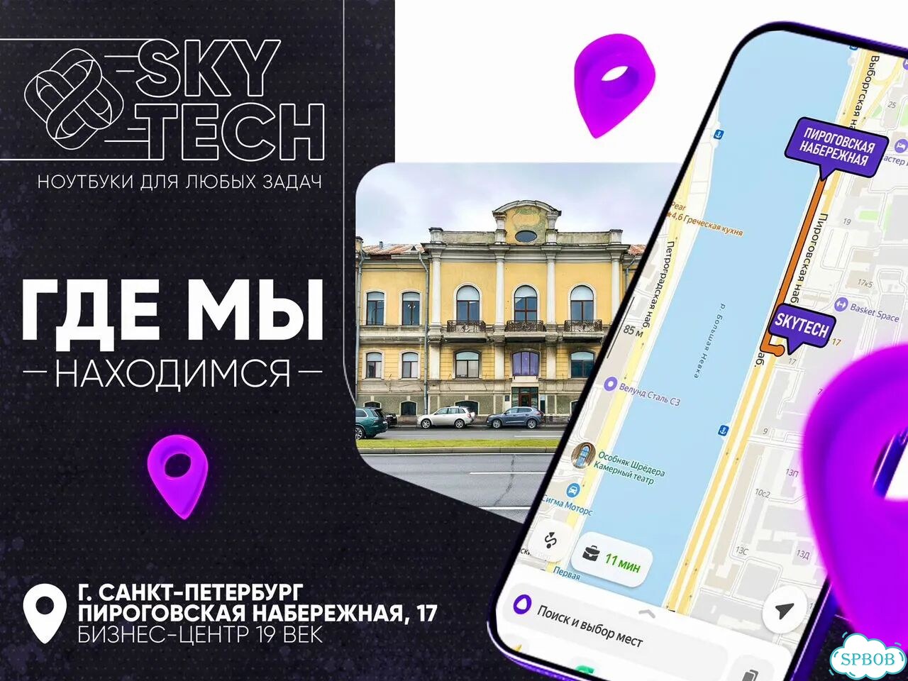 Тонкие стильные ноутбуки Intel + AMD фото 4
