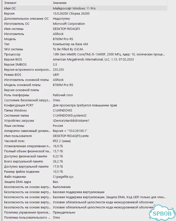 Белый игровой пк RTX 4060 / i5-13400F / DDR5 фото 7
