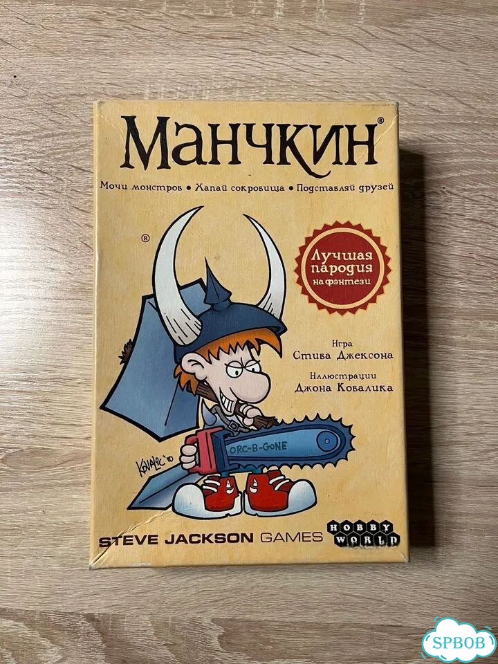 Настольная игра манчкин фото 1