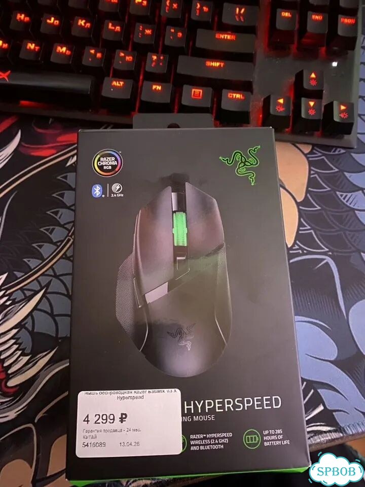 Беспроводная мышь razer basilisk v3 x фото 6