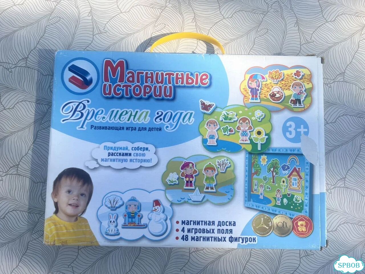 Набор детских развивающих игр, магнитная игра фото 3