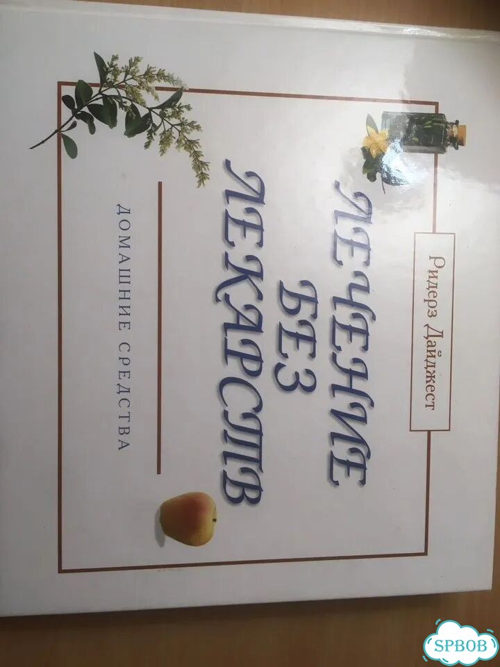 Книги фото 1