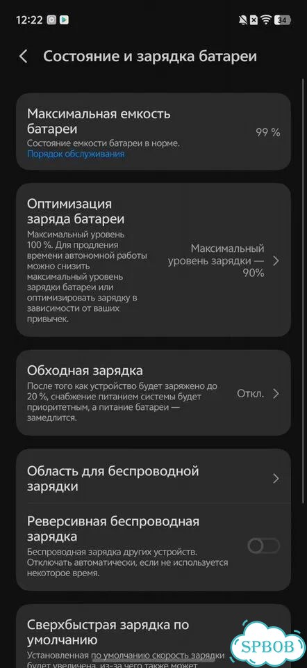 vivo X200 Pro mini, 12/256 ГБ, 2 SIM фото 8