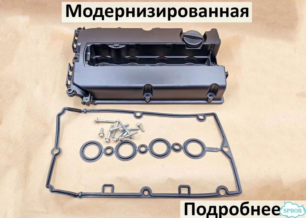 Алюминиевая 55564395, 55558673, 5607258, 5607187 фото 1