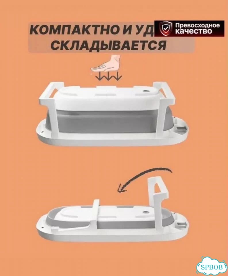 Ванночка для купания новорожденного фото 2