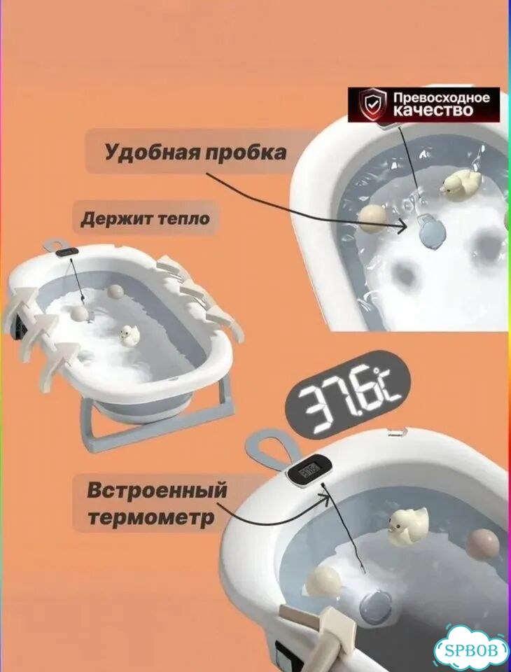 Ванночка для купания новорожденного фото 4