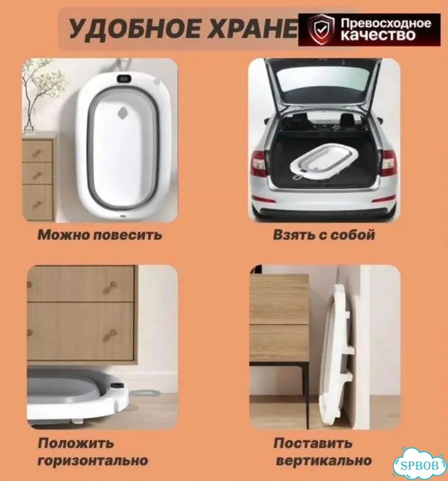 Ванночка для купания новорожденного фото 5