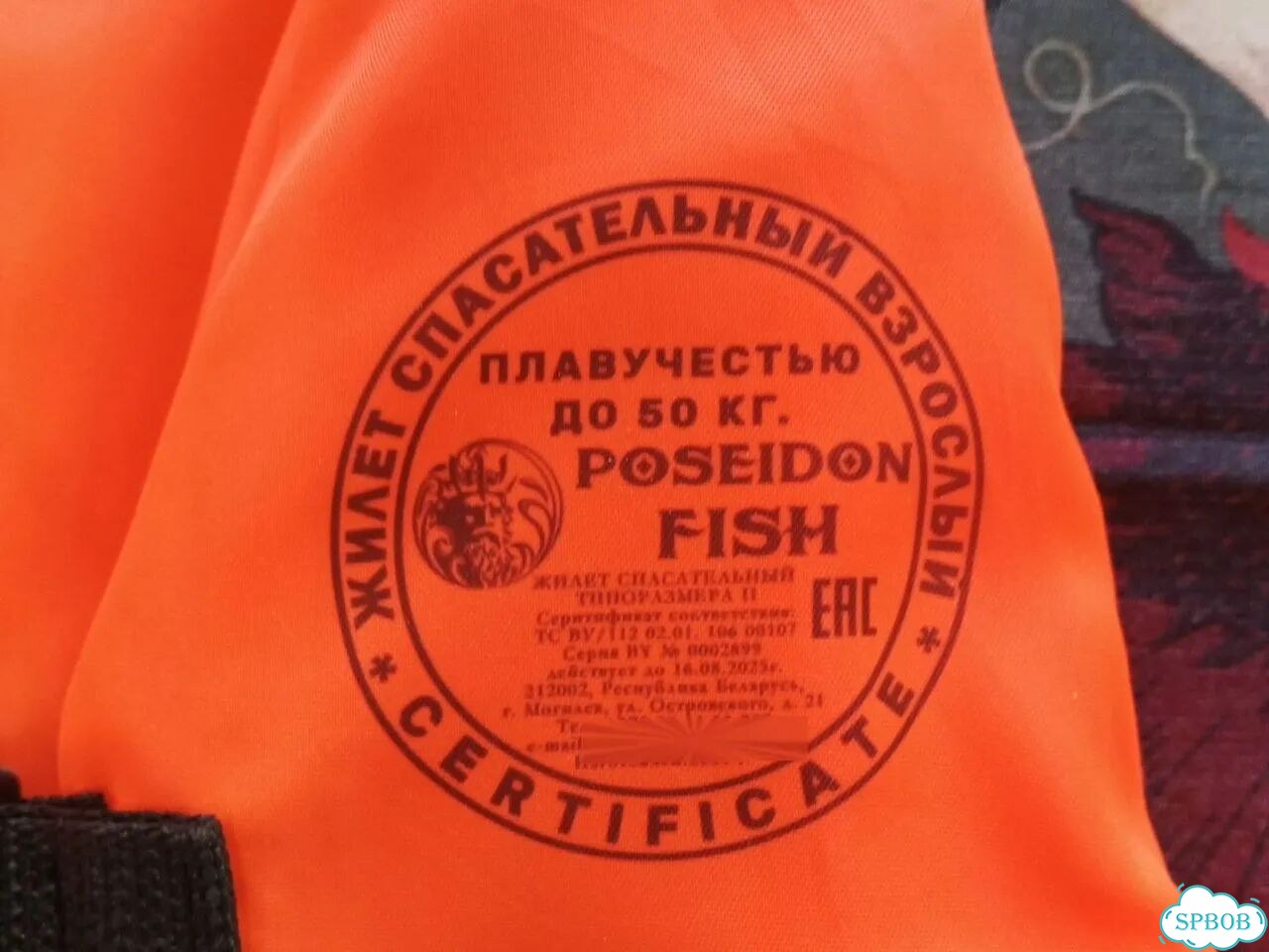 Спасательный жилет гимс фото 2