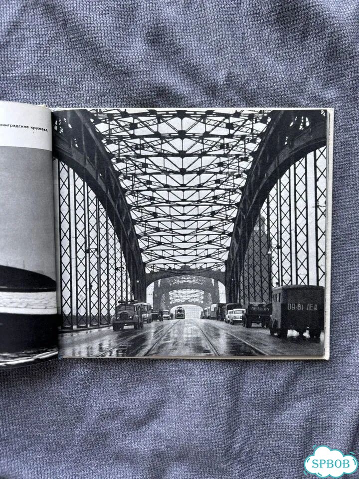 Ленинградские мелодии. Фотокнига фото 6