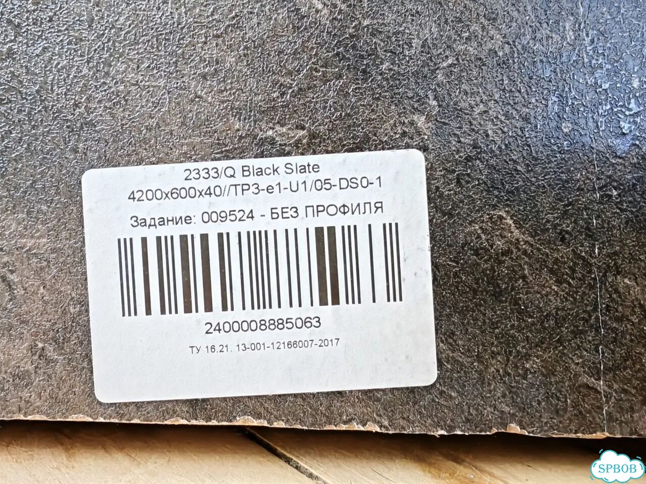 Столешница black slate фото 5