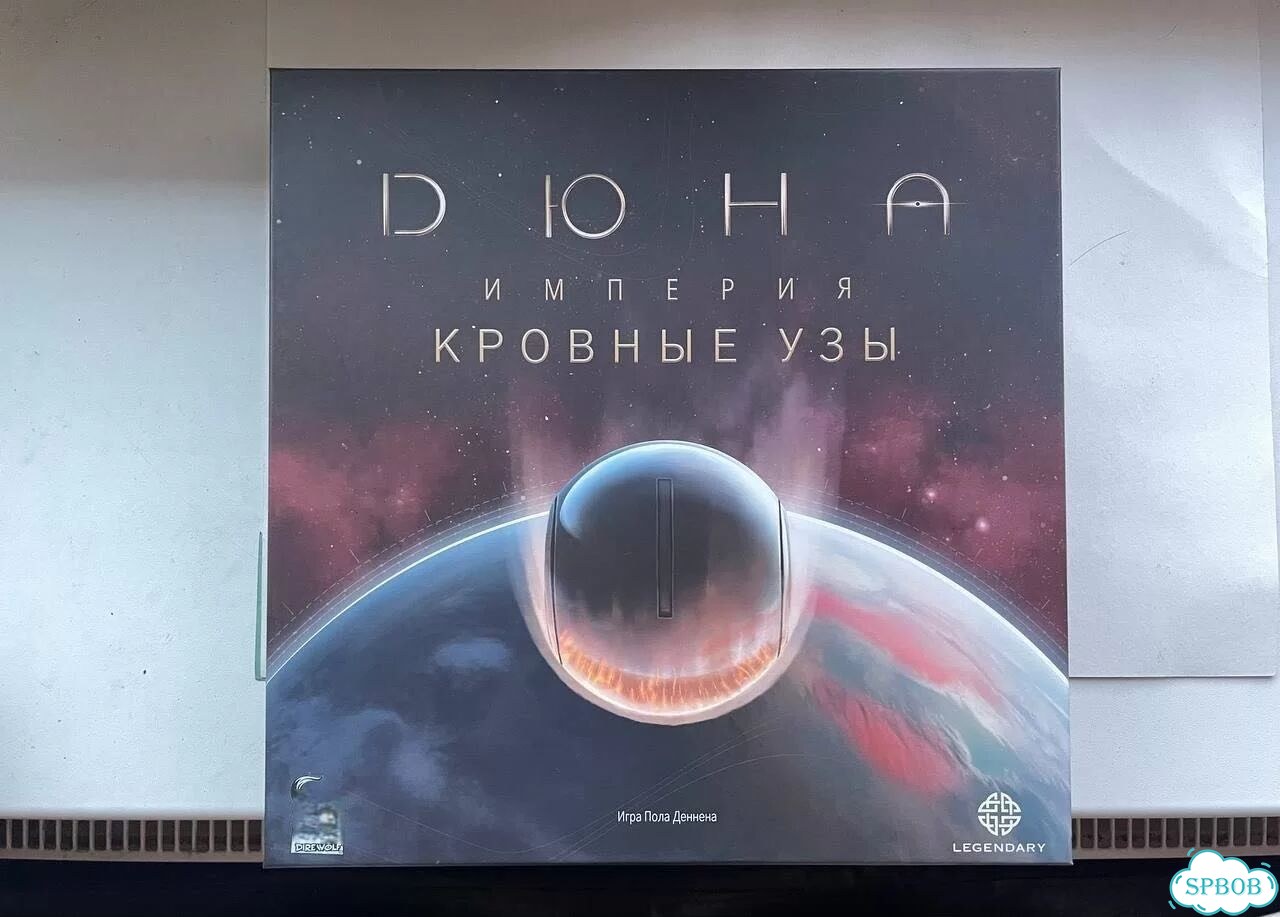 Доп «кровные узы» настольной игры «Дюна.Империя» фото 2