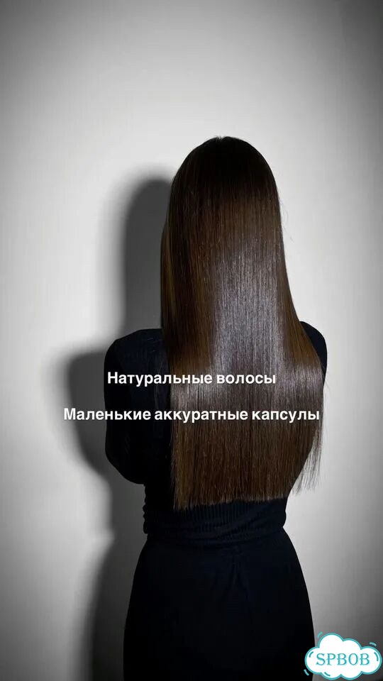 Наращивание волос фото 4