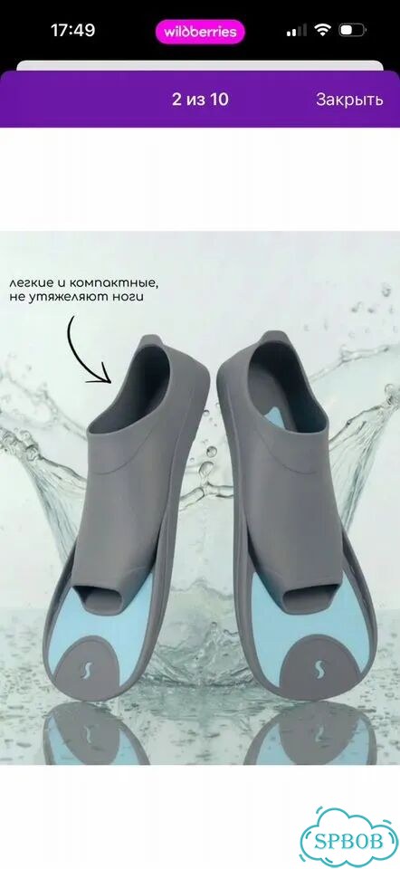 Ласты короткие salvas fins фото 5