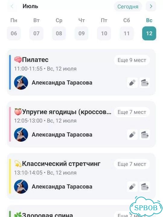 Абонемент в фитнес клуб strech house фото 2