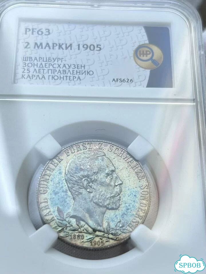2 марки 1905 pf63 фото 6